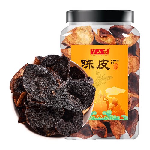 半山农老陈皮足年正宗广东老陈皮干丝橙橘皮养生茶泡水