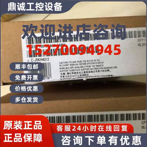 议价6ES7155-5BA00-0AB0 西门子S7-1500接口模块6ES71555BA000AB0