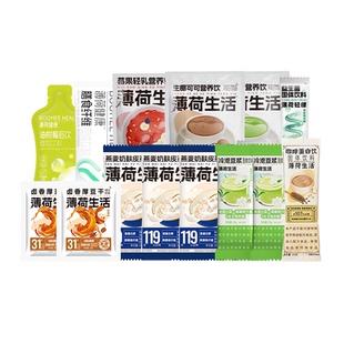 薄荷健康3日畅爽液断套餐轻断食方案代餐食谱即食控卡轻食食品