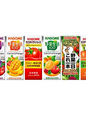饮料kagome野菜生活100果汁