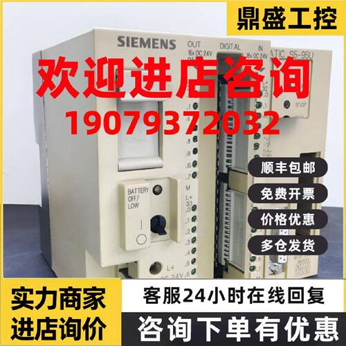议价西门子编程控制器6ES5095-8MB02/8MB03/8MB04/8MC01/8MC02/8M