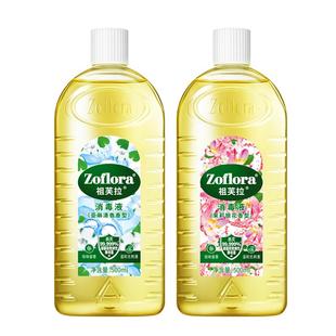 祖芙拉香氛消毒液家用洗衣消毒水衣物杀菌灭甲流洗衣机专用