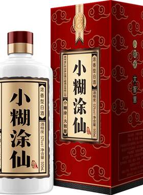 小糊涂仙普仙52度团圆小酌500ml