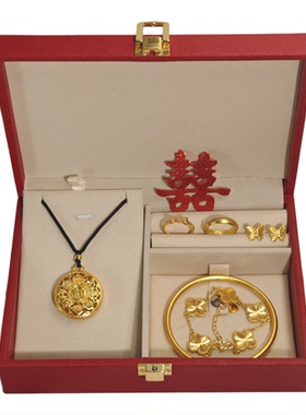 婚庆首饰结婚八宝罗盘假五金套装