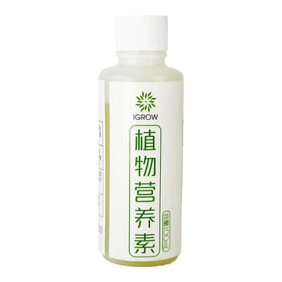 iGrow智能种植机花卉果蔬气雾栽培水培营养液基质块陶粒花种子