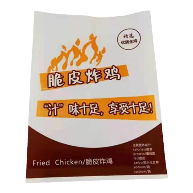脆皮炸鸡纸袋炸全鸡鸡奥尔良烤鸡