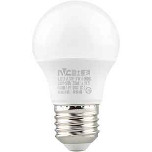 【三只装】雷士照明五金led球泡E27大头大螺口灯泡台灯5w7w30w