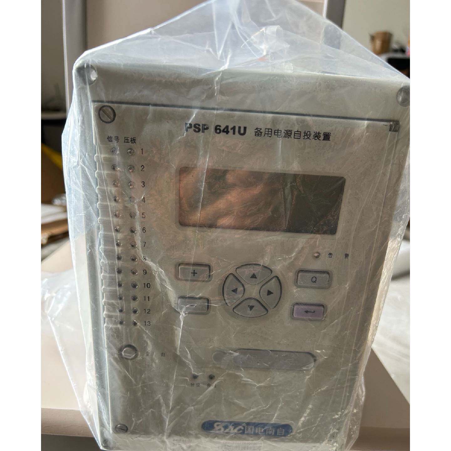 〔议价-可维修〕国电南自PSP641U备用电源自投装置,DC220V5A 支