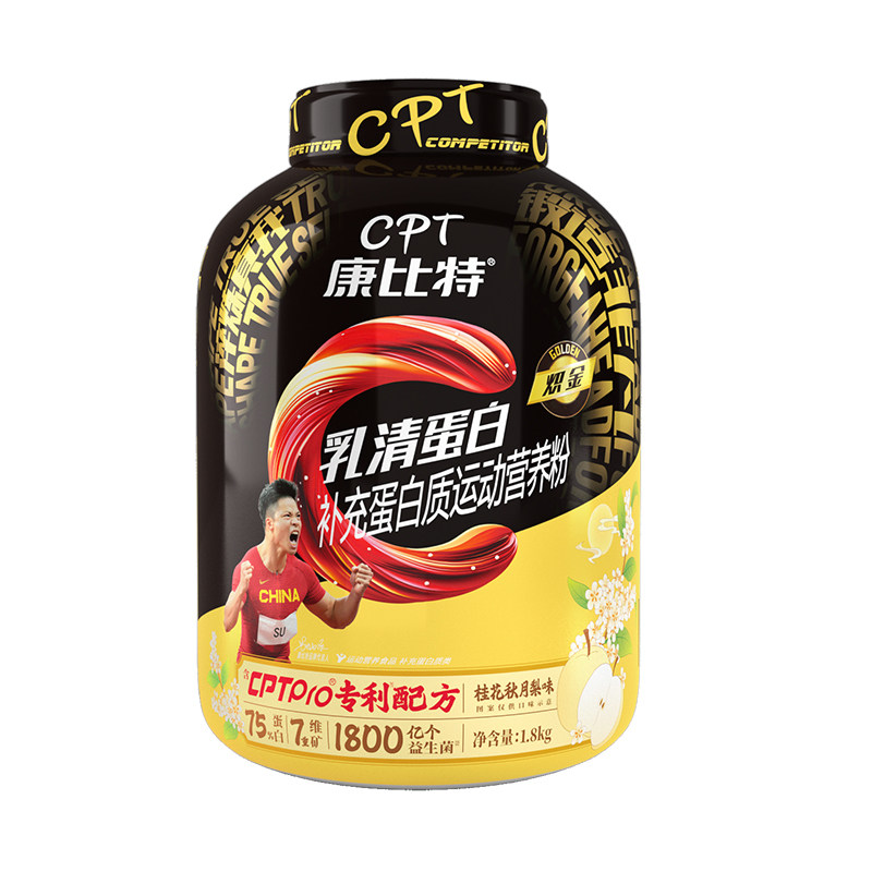 康比特乳清蛋白粉健身专用肌肉合乳清蛋白