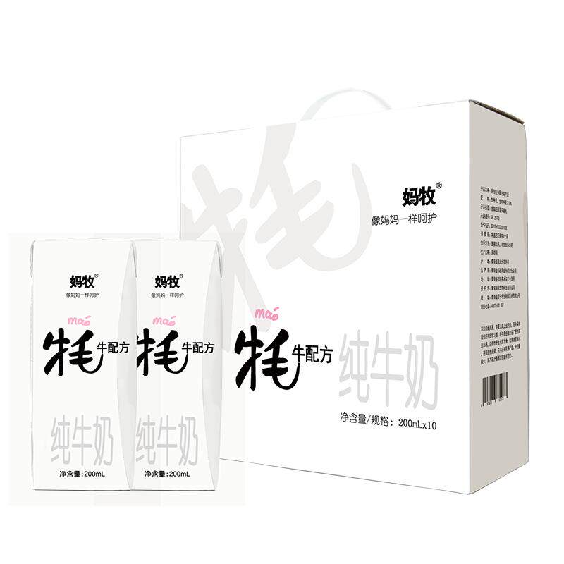 香浓牦牛奶青海全脂奶