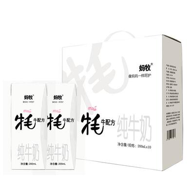 香浓牦牛奶青海全脂奶
