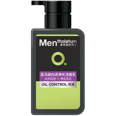 曼秀雷敦男士洗面奶控油保湿