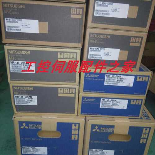 议价HA-LFS502/HA-LFS702三菱电机现货质保一年顺丰包邮询价交流