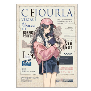 一介书生高颜值100张A4大号个性酷炫活页彩页同学录初三六年级男生女生初中毕业礼物可拆卸彩页毕业纪念册