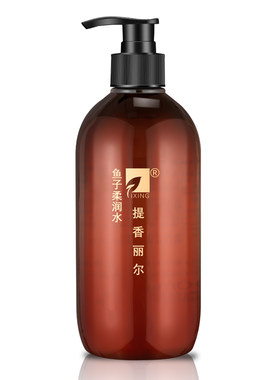 拍下6折提香丽尔鱼子柔润水保湿