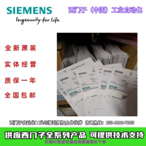议价6SL3054-7TF00-2BA0西门子存储卡 G120 SD卡 512 MB 全新原装