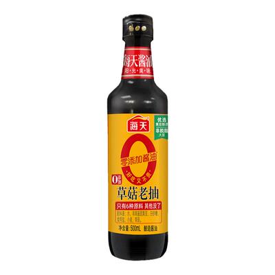 海天0添加草菇老抽红烧上色酱油