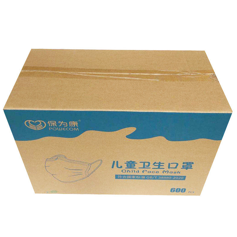 保为康口罩一次性薄款夏季儿童