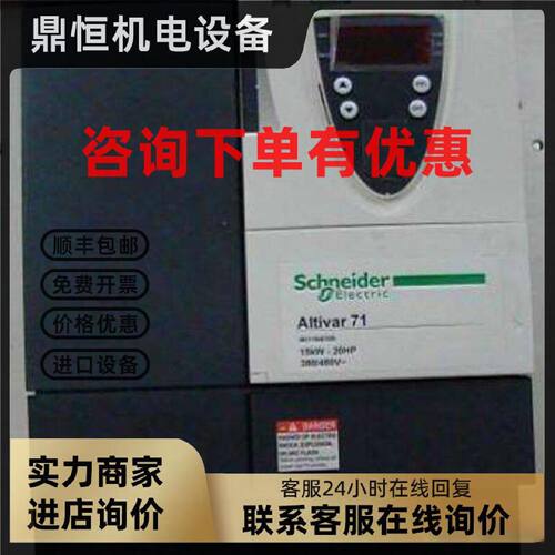 议价VX4A61201Y施耐德变频器ATV61F系列cpu板主板控制卡io端子板2