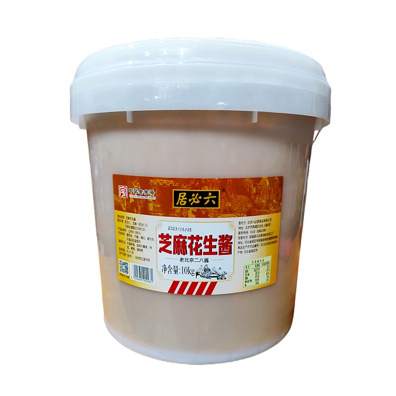 老北京六必居二八酱20斤