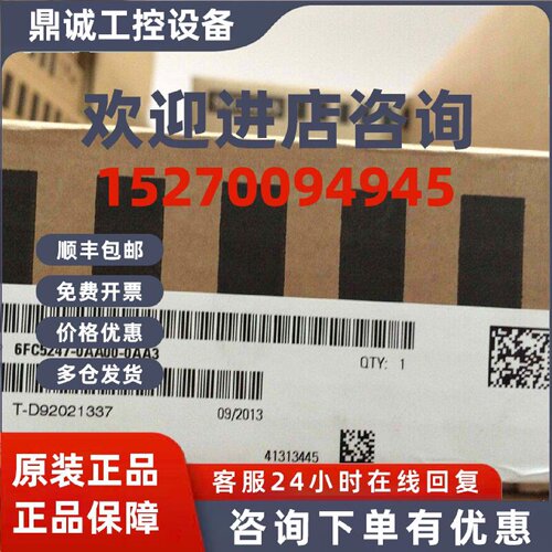 议价西门子伺服电机6FC5247-0AA00-0AA3全新原6FC5247-0AA00-0AA3