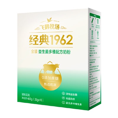飞鹤中老年活性益生菌奶粉