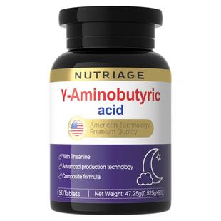 美国进口茶氨酸缓解焦抑虑郁症躯体化抗心紧张慌非药改善情绪稳定