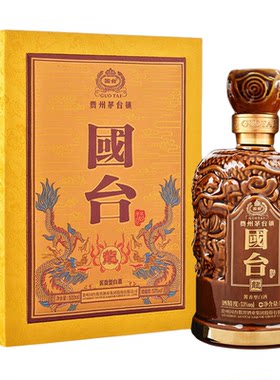 国台龙酒53度500ml酱香珍藏白酒