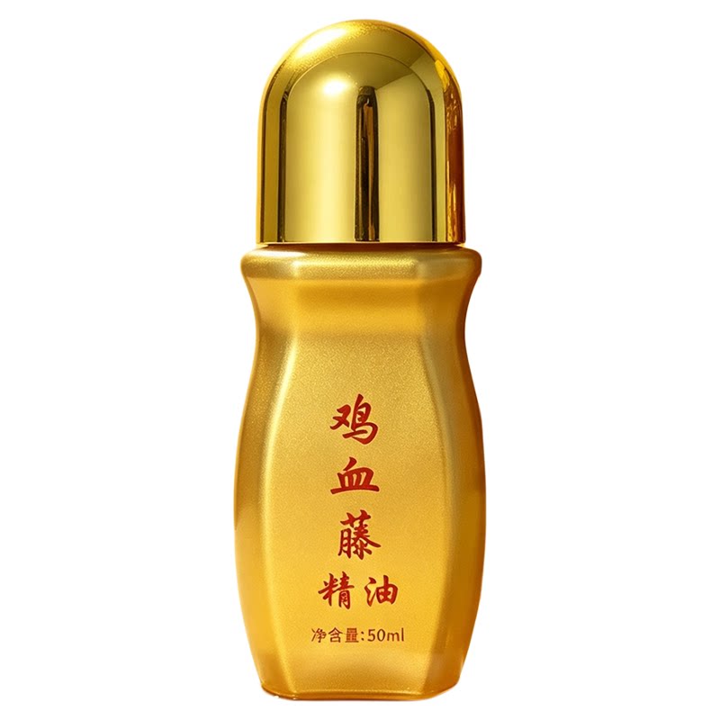 鸡血藤掌灸通发热滚珠精油刮痧