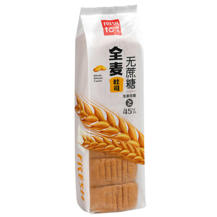 鲜到无蔗糖全麦营养吐司代餐面包早餐饱腹粗粮软面包糕点特价整箱
