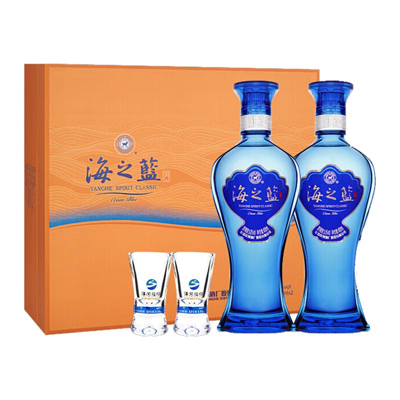 洋河蓝色经典海之蓝52度480ml2瓶礼盒装绵柔白酒