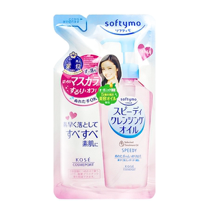 日本本土 Kose高丝卸妆油替换装眼唇脸温和深层清洁敏感肌用200ml