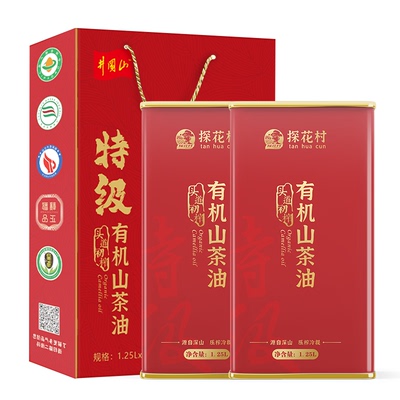 探花村特级山茶油铁罐1.25L