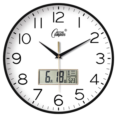 康巴丝蓝牙WiFi静音客厅挂钟