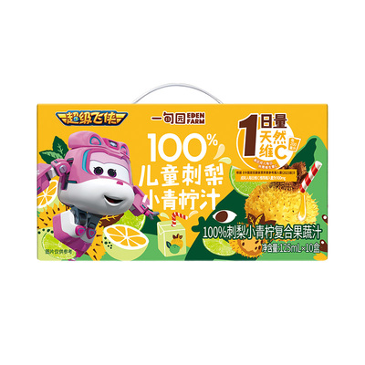 超级飞侠联名刺梨小青柠果蔬汁