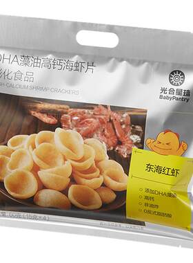 光合星球DHA高钙海虾片虾条磨牙饼干儿童零食送宝宝婴儿辅食谱