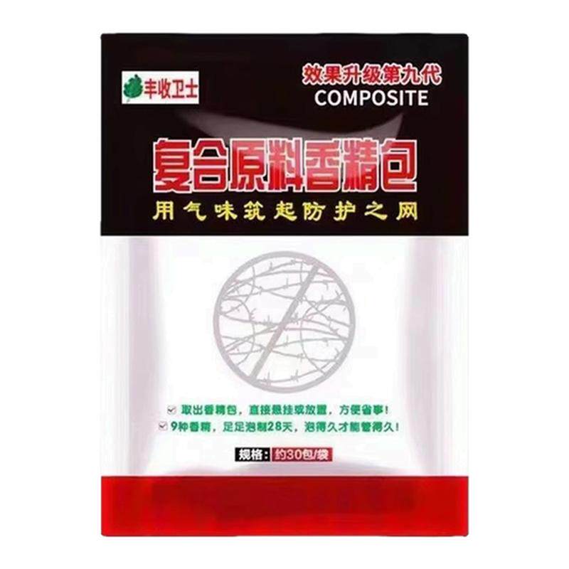 档案室专用防虫药图书馆书籍柜防蛀防霉潮除味驱杀虫剂长效香精包