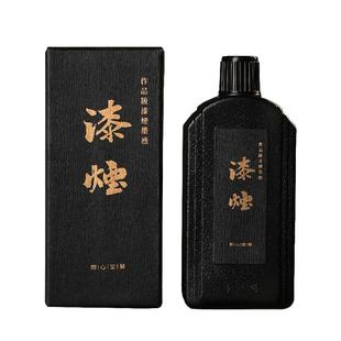 问心堂作品级漆烟墨汁黑墨水墨汁书法专用黑墨汁漆烟油烟墨书画作品大瓶墨汁古法高级墨液毛笔墨水书法墨汁