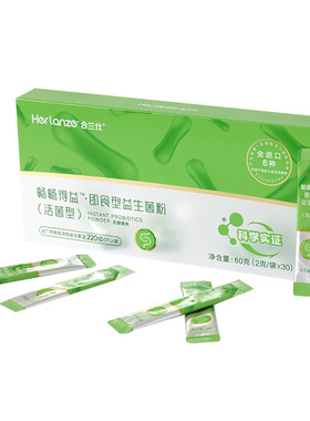 畅畅得益益生菌粉2g*30袋