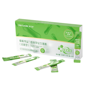 合兰仕畅畅得益益生菌粉即食益生菌粉活菌型益生菌爱婴室门店同款