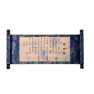 拜师帖书法卷轴定制中医师承拜师仪式礼物用品礼盒文创diy宣纸长手卷高档拜师收徒贴回徒贴回礼纪念品信物