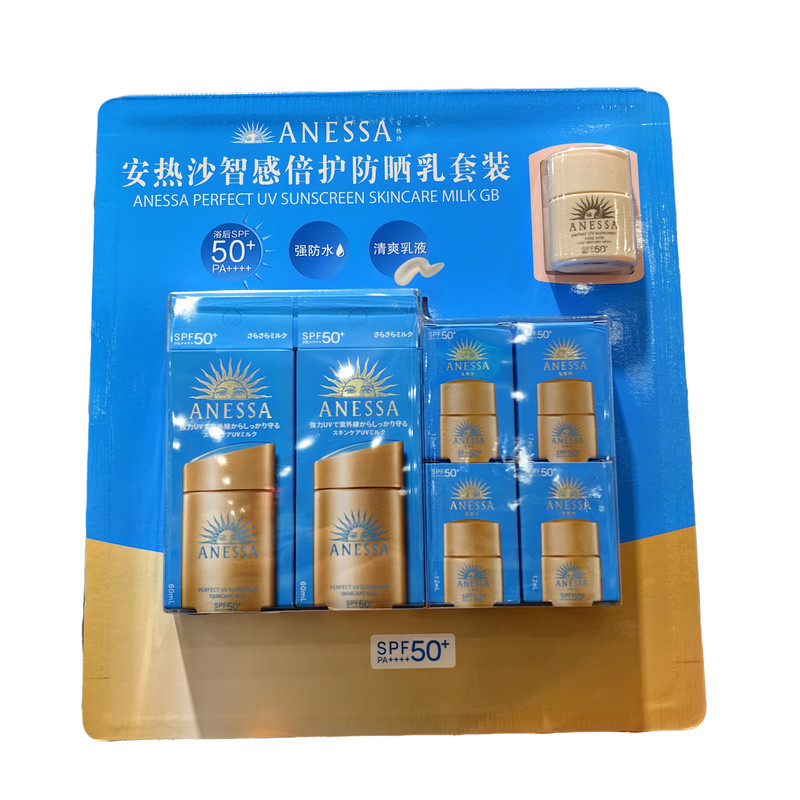 安热沙智感倍护防晒乳套装180ml