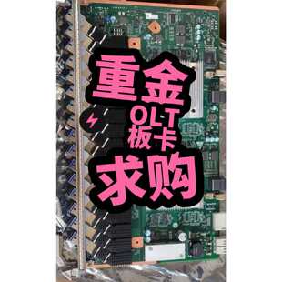 【议价-可维修】专业华为OLT板卡 华为 CGHF CGUF CSH 全新/均有