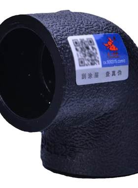 天一金牛pe弯头水管配件