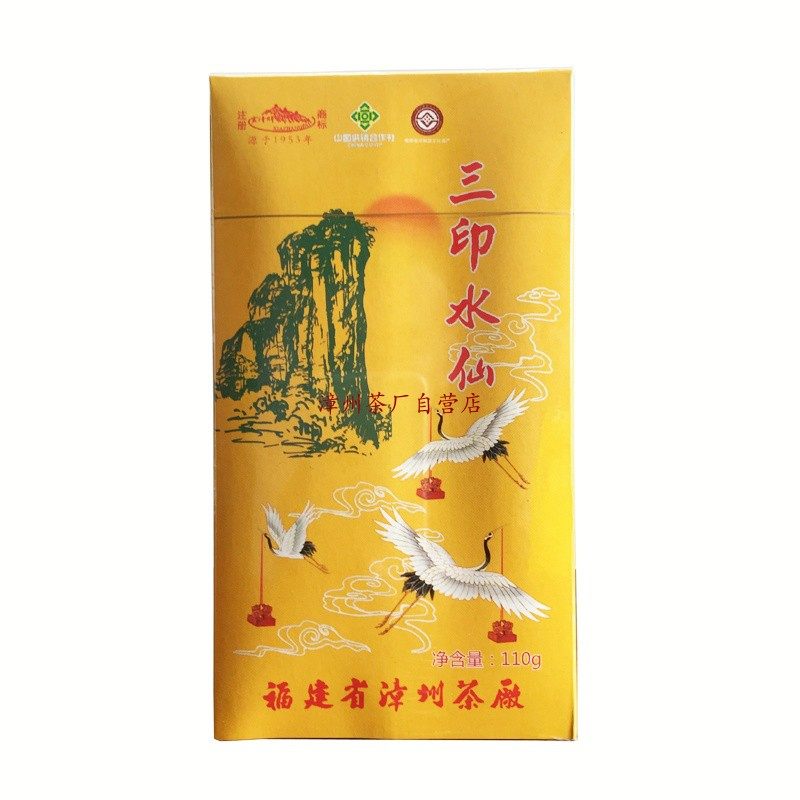 正品漳州茶厂霞漳牌三印水仙福建特色产区乌龙茶