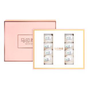 【交个朋友先加购20日早10付定】马印燕屋燕窝礼盒50g/盒