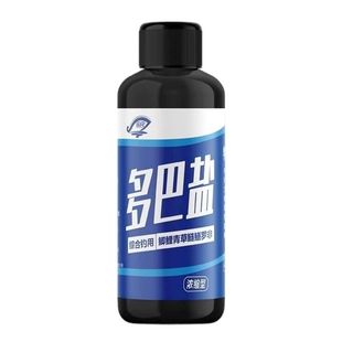 秋冬多巴盐诱鱼剂饥饿素通用野钓强效钓鱼小药鲤鱼鲫鱼饵料添加剂
