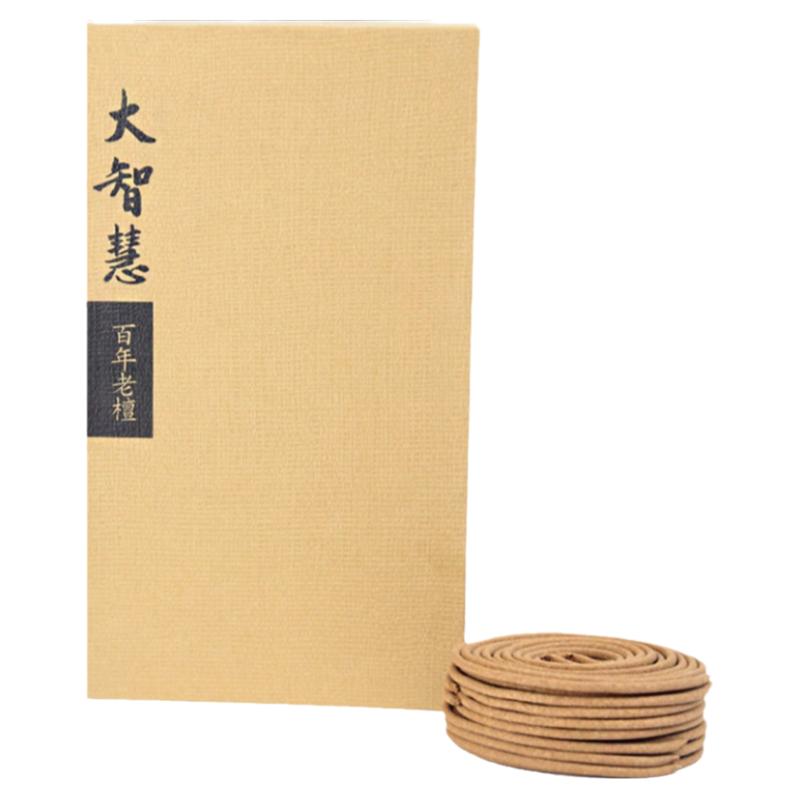 大智慧 3.5小時(shí)印度老山檀香惠安水沉香盤(pán)香天然禮佛香禪香室內(nèi)香