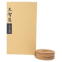 大智慧老山檀香惠安水沉盤香