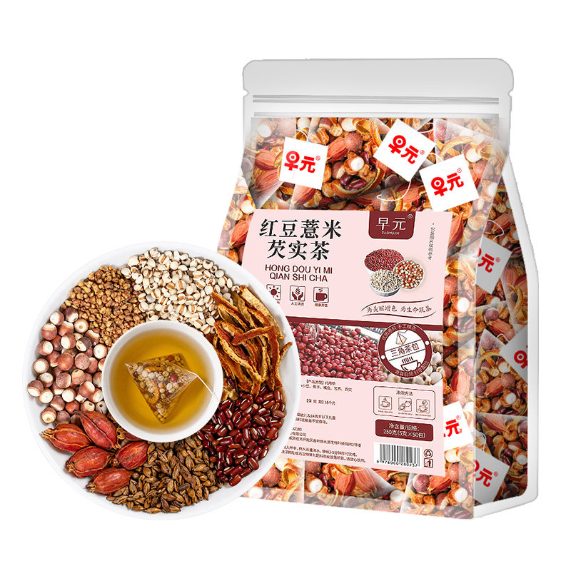 红豆薏米芡实茶正品非养生茶湿茶茶包独立包装气泡茶泡水喝的东西